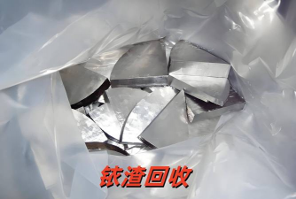 现在铱金回收价格多少钱一克（2023年12月18日）