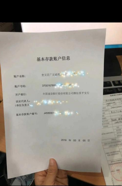 一本通账户是什么意思