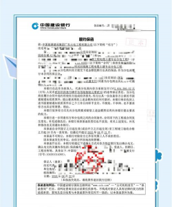 商业保函与银行保函的区别