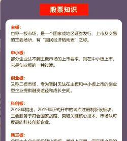 原始股和干股有什么区别