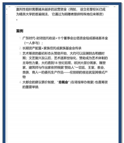 短期筹资是什么