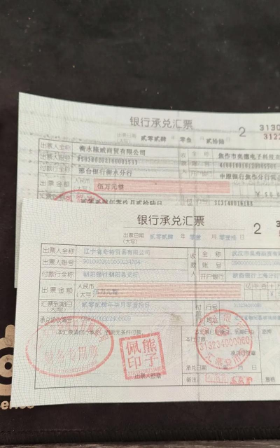 股票关联票据是什么