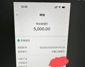 二类银行卡转账有限额吗