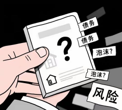 什么是多头借贷风险