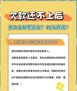 停息挂账怎么回事