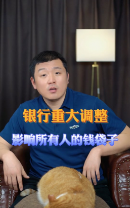 京惠存是保本保息吗