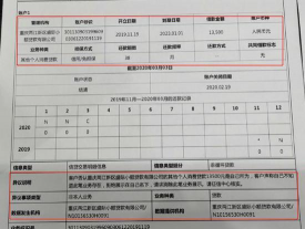 京东白条可以转账到银行卡吗