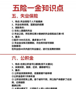 九通惠享存和定期存款的区别