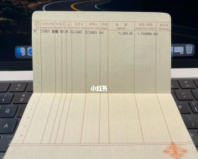 中国银行定期一本通有什么用