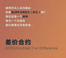 买卖差价是什么