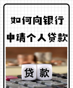 17周岁可以贷款吗?