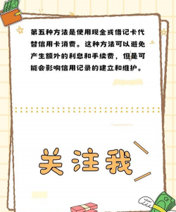 一次性偿还是什么