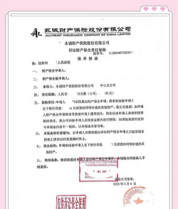 银行保函是什么意思