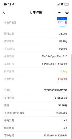 交易记录的内容主要包括