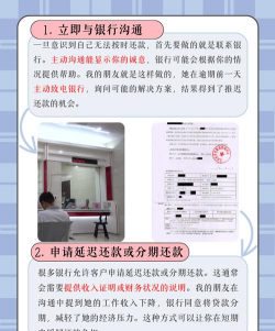 存贷款期限错配产生的原因