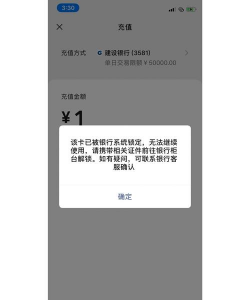 长沙银行卡状态异常是什么意思