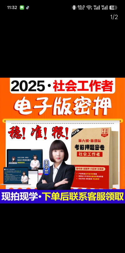 电子密押的特点