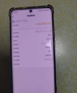 什么是电子资金转账系统