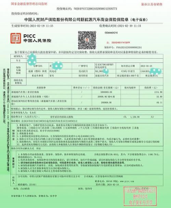 什么是定值保单