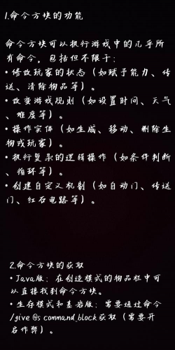 不执行指令的类型