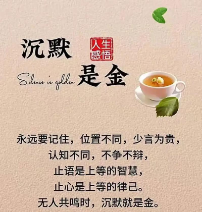 什么是沉默保兑