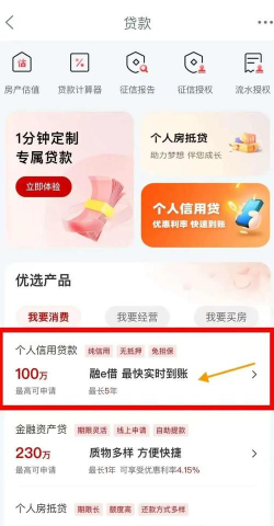 查验企业出租出借银行账户行为的方法