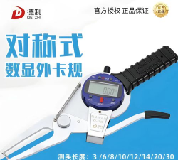 表外管理方法的工具