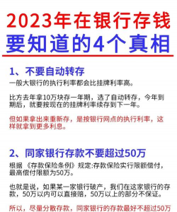 存款货币银行的功能与作用