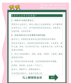 影响存款负债的因素