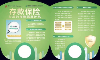 什么是存款工具创新