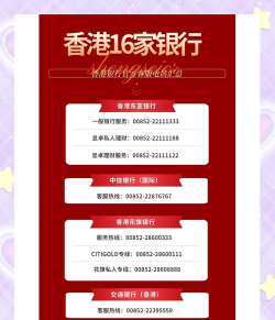 电话银行的特点