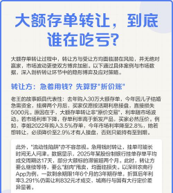 大额可转让定期存单的优点