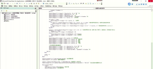标准仓单的生成