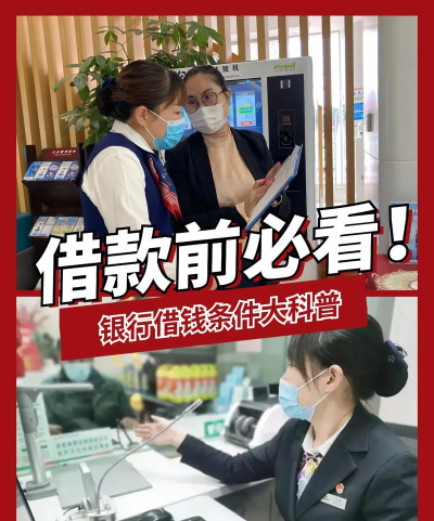 国际银行借款的特点