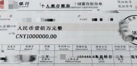 什么是存款货币