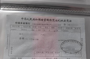 什么是储蓄凭证