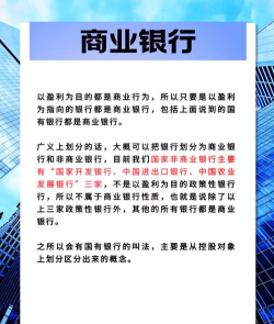 储蓄结构的分类