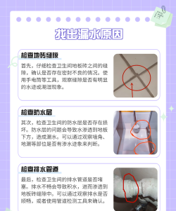 贴水是什么意思