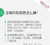 票面利率计算公式