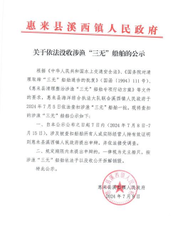 公开说明书定稿是什么