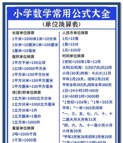 保值贴补率的计算公式