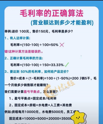 股票获利率的计算公式