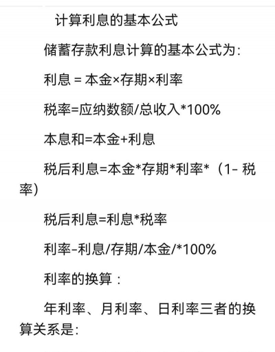 推导抵补利率平价公式