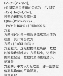 实际利率法摊销公式