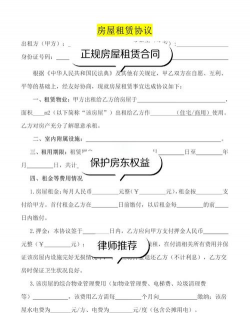 租赁合同中的年利率是什么