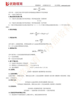 建设期利息计算公式