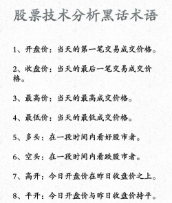 开市-收市价指令的特点