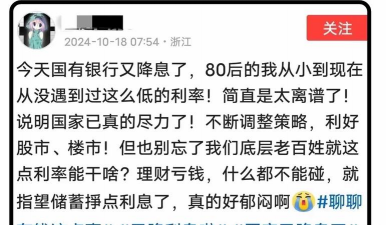 隔夜slf利率是什么