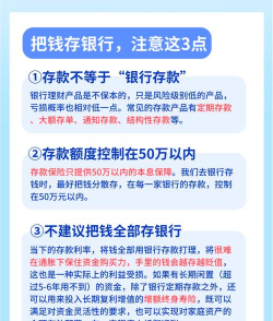 利率到底是什么