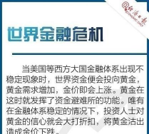 国际金融关系的特点